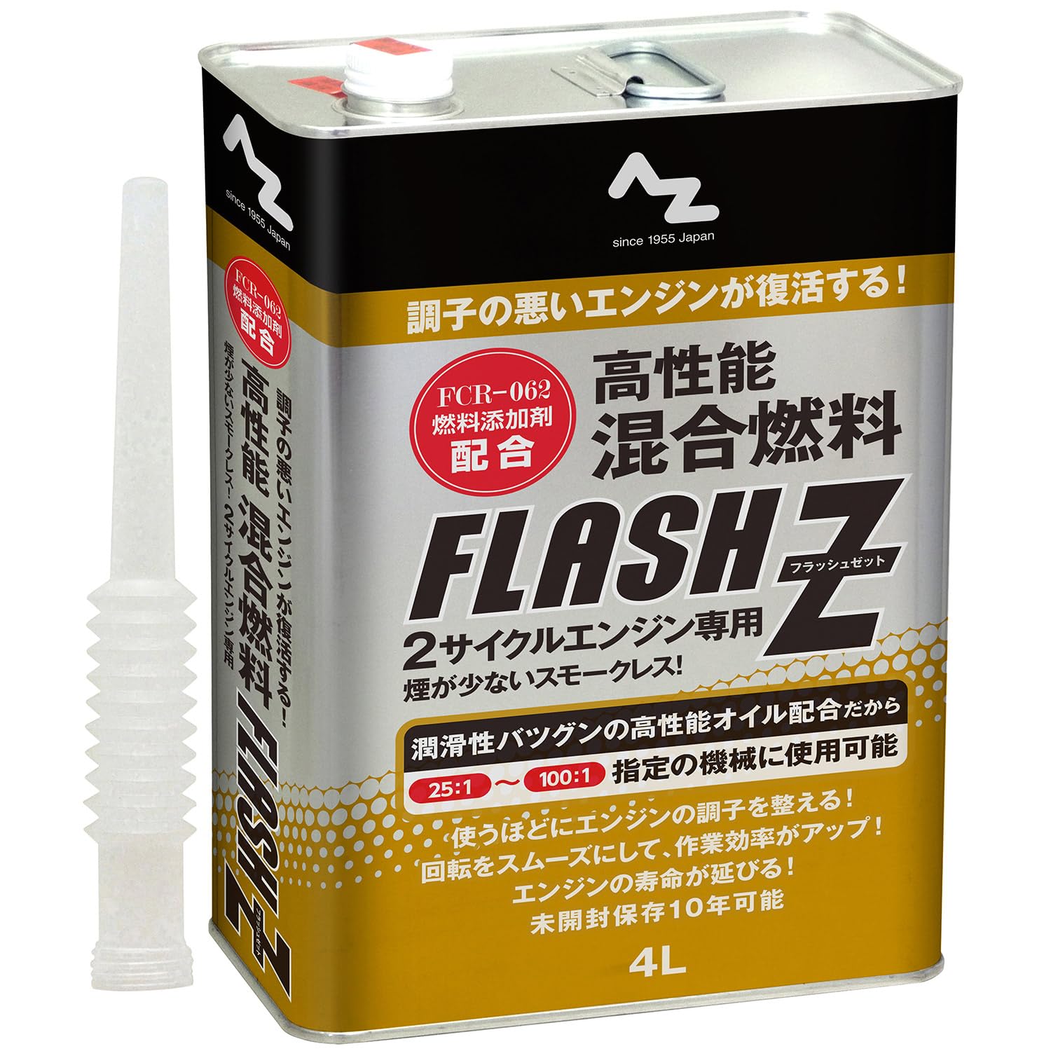 Amazon | AZ（エーゼット) 高性能混合燃料 FLASH Z/混合ガソリン/混合
